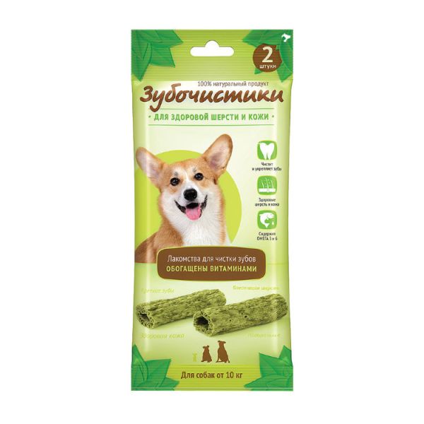 Toothpicks "Avocado" for dogs of medium breeds (2 pcs.) 35g