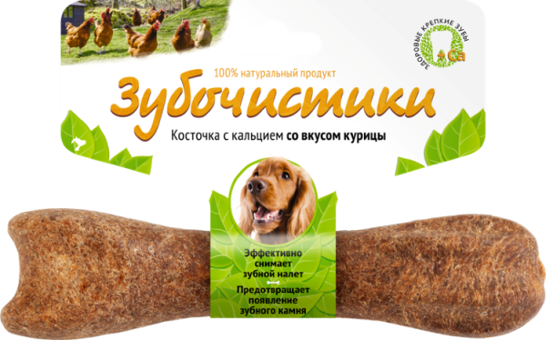 Toothpicks for dogs of medium breeds with chicken flavor 95 g