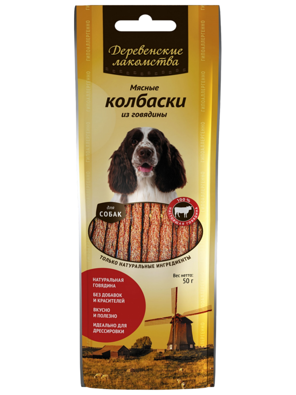 Country Treats "Beef sausages for dogs" (100% meat) 45 g