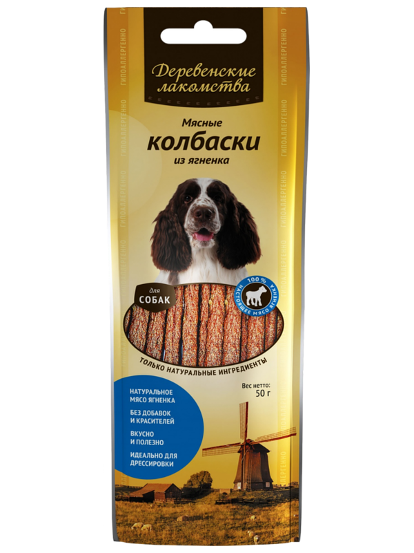 Country Treats "Lamb meat sausages for dogs" (100% meat) 45g
