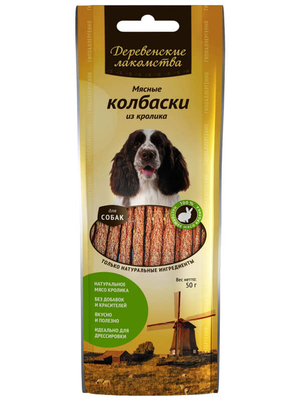 Country Treats "Rabbit meat sausages for dogs" (100% meat) 45g