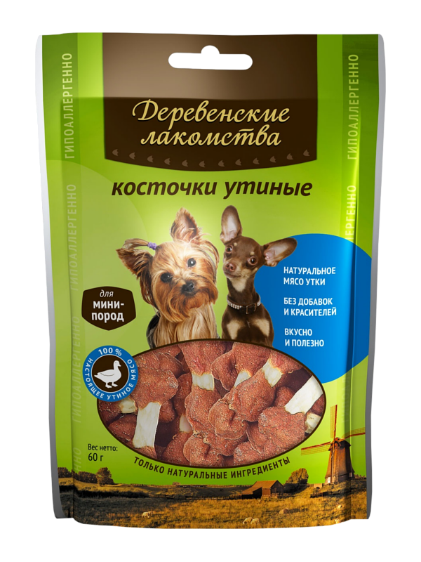 Country Treats "Duck Bones for small breed dogs" 55g