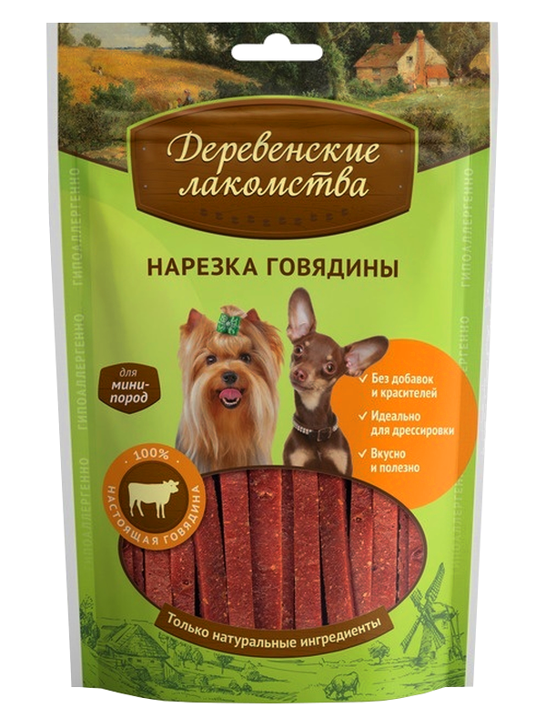 Country Treats "Beef cuts for small breed dogs" 55g