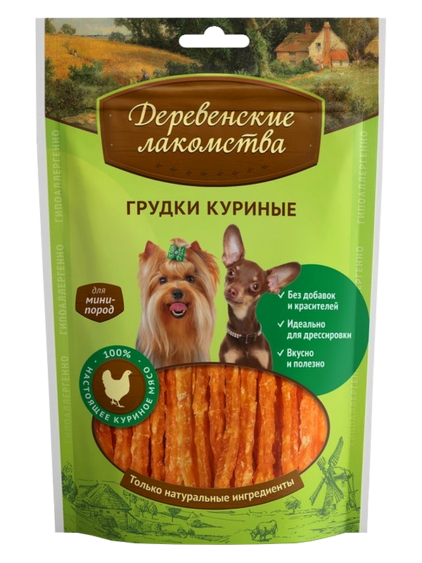 Country Treats "Chicken Breasts for small breed dogs" 55g