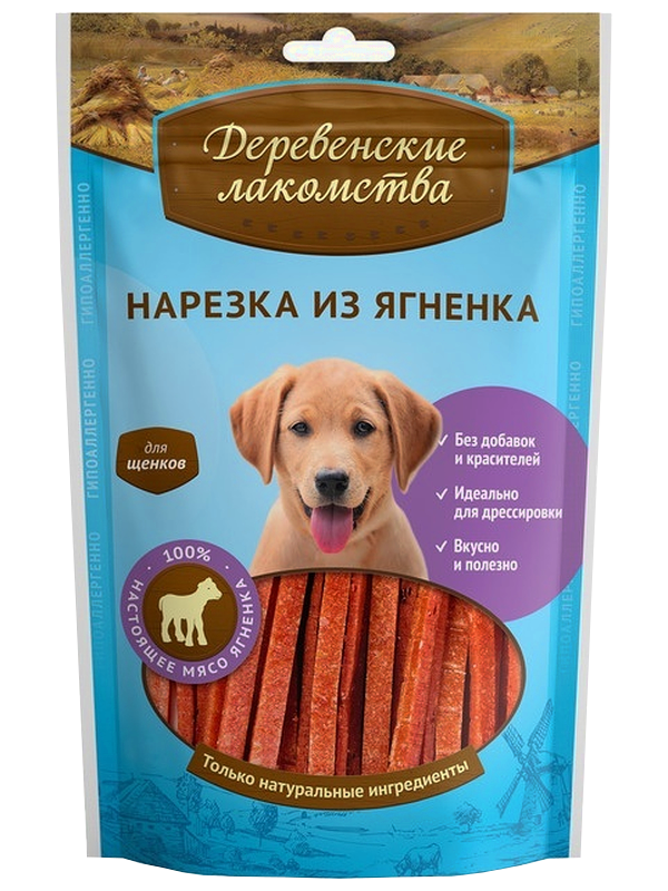 Country Delicacies "Cut lamb for puppies" (100% meat) 90g