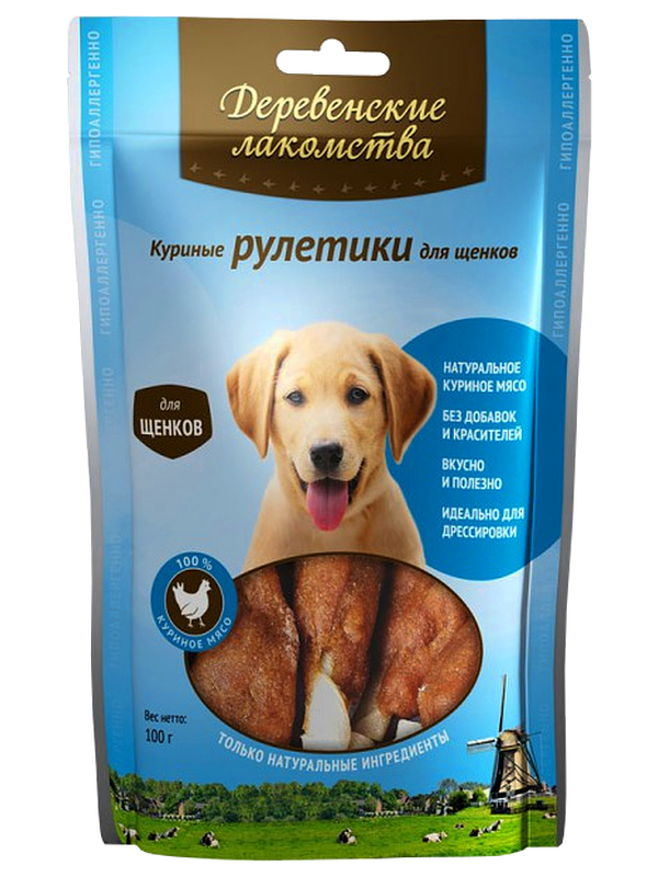 Country Treats "Chicken rolls for puppies" (100% meat) 90g