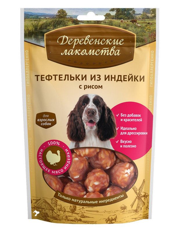 Country Treats "Turkey Meatballs with Rice for Dogs" 85g