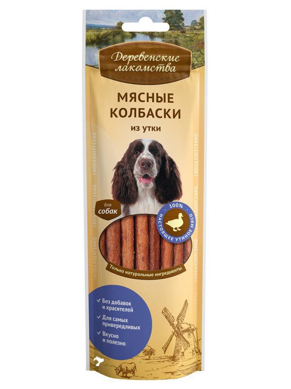 Country Treats "Duck meat sausages for Dogs" (100% meat) 45g