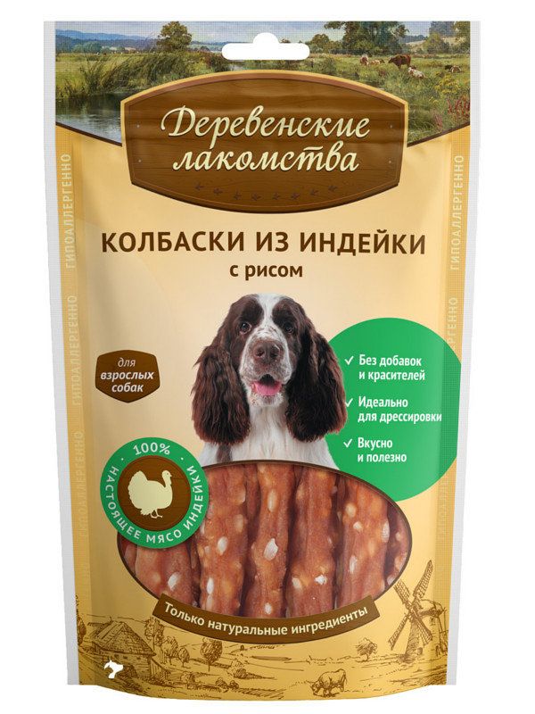 Country Treats "Turkey sausages with rice for dogs" 85g