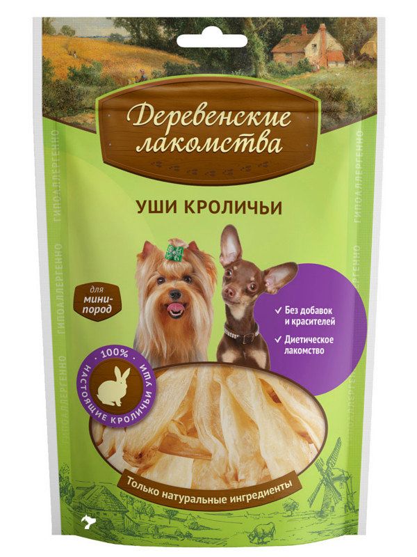Country Treats "Rabbit ears for mini-breed dogs" 15g
