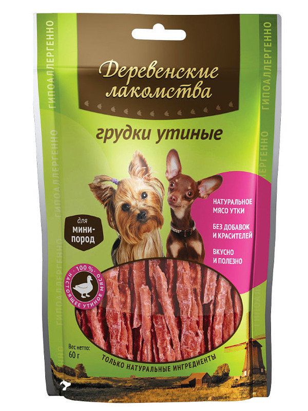 Country Treats "Duck breasts for mini-breed dogs" 55g