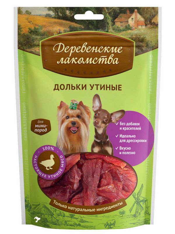 Country Treats "Duck Wedges for small breed dogs" 55g