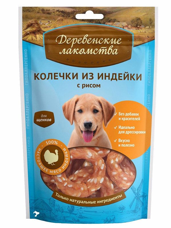 Country Delicacies "Turkey Rings with Rice for Puppies" 85g