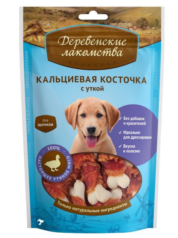 Country Treats "Calcium bone with duck for puppies" 90g