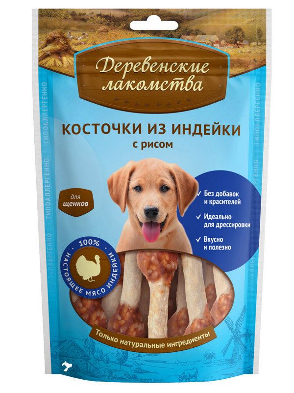 Country Treats "Turkey bones with rice for puppies" 85g