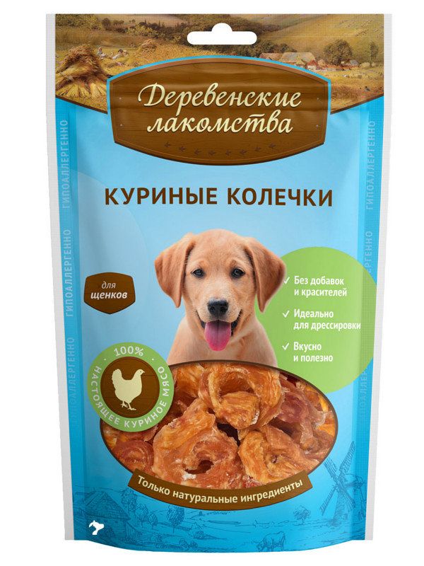 Country Treats "Chicken rings for puppies" (100% meat) 90g