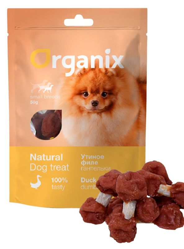 ORGANIX Treat for small breed dogs “Duck dumbbells” (100% meat) 50 g