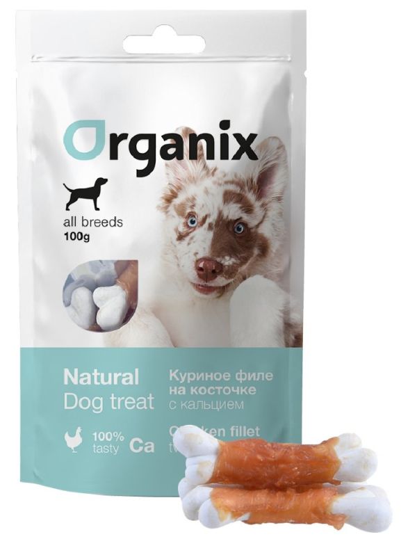 ORGANIX Treat for dogs “Chicken fillet on the bone with calcium” (100% meat) 100g