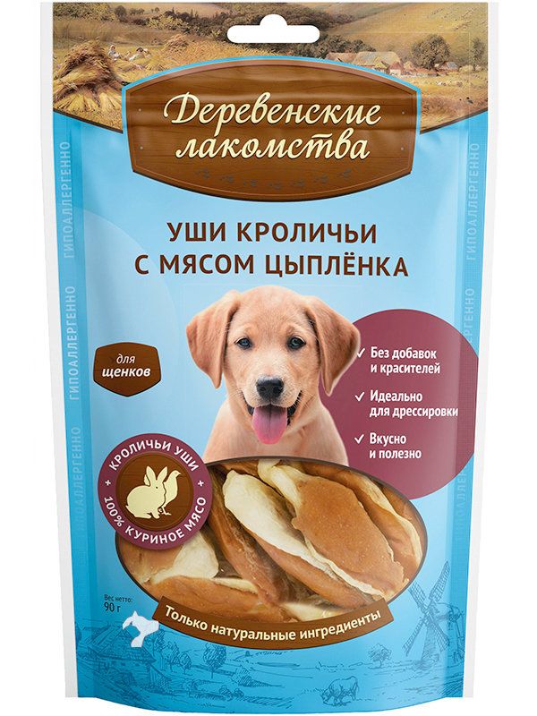 Country Treats "Rabbit ears with chicken meat for puppies" 90g