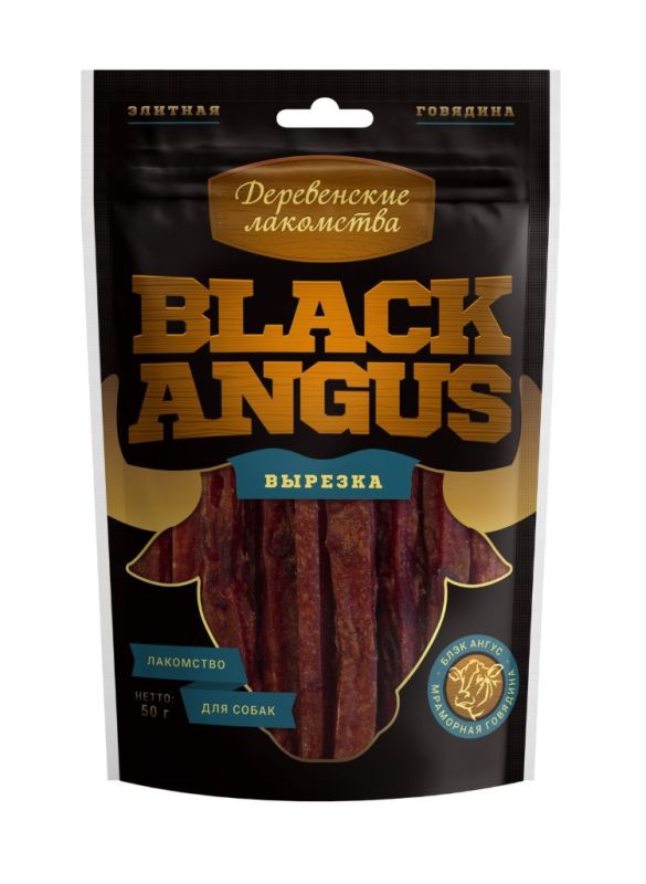 Dried delicacies "Black angus" beef tenderloin 50 g