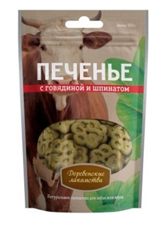 Country Delicacies "Cookies with beef and spinach" 100g