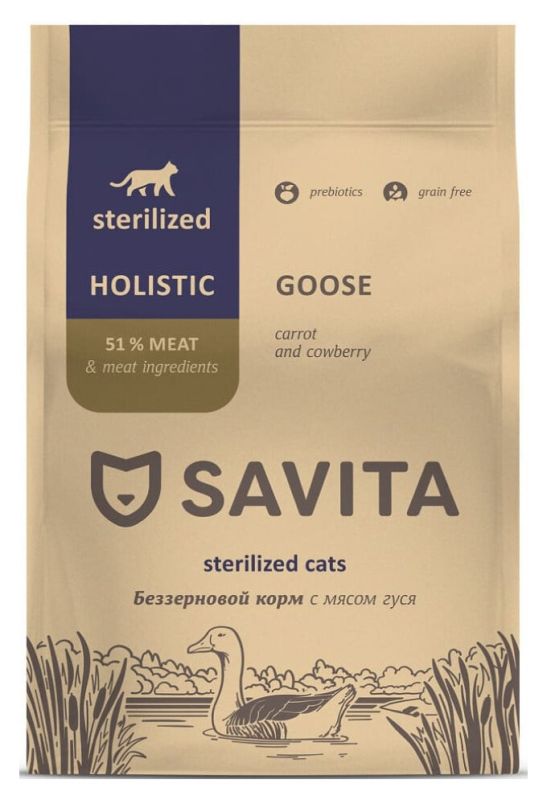 SAVITA for sterilized cats with goose meat, dry food