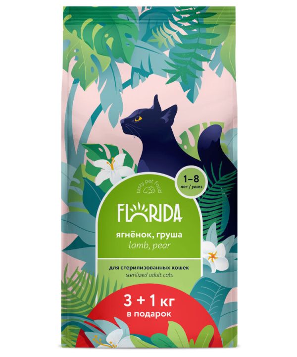 FLORIDA Dry food for adult sterilized cats with Lamb and Pear