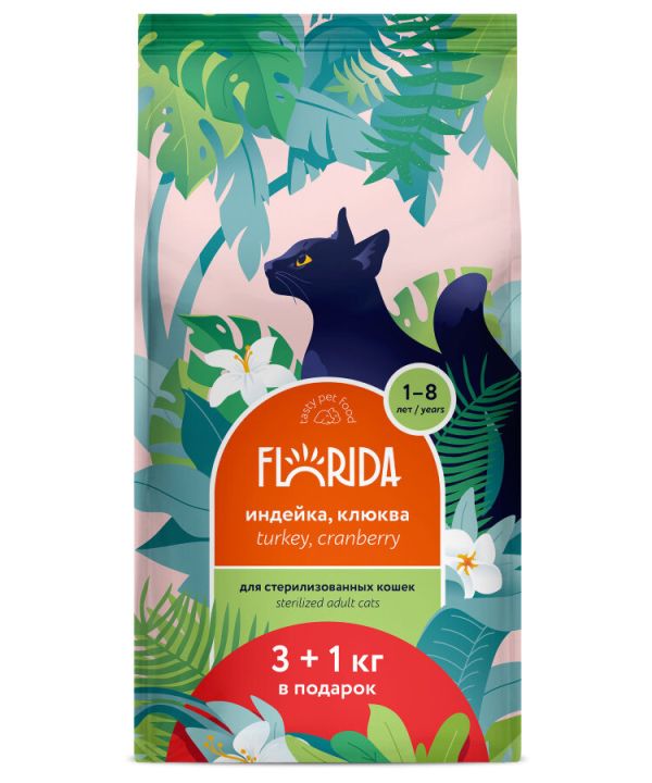 FLORIDA Dry food for adult sterilized cats with Turkey and Cranberry