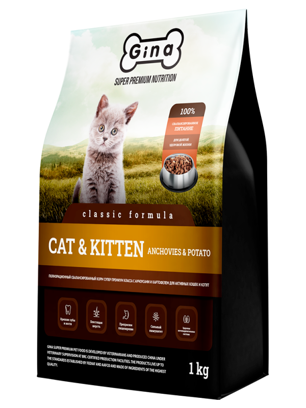 GINA Classic with Anchovies and Potatoes dry food for cats and kittens (Cat&Kitten Anchovies&Potato)
