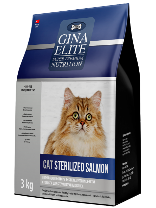 GINA Elite with Salmon for Sterilized cats dry Super-Premium food (Cat Sterilized Salmon)